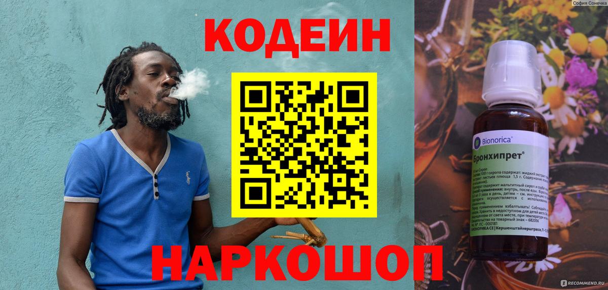 Меф Камышлов