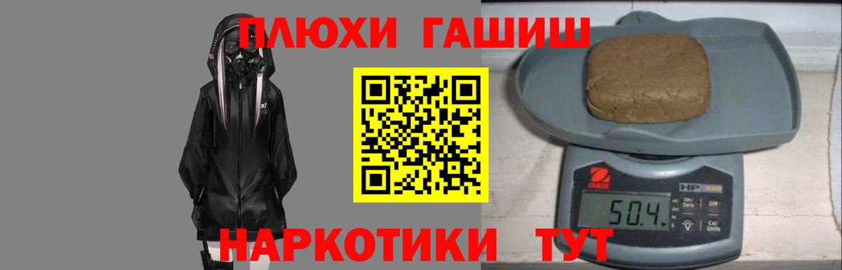 Гашиш Cannabis  ГАШИШ убойный  Гашиш  цены наркотик  Вход с VPN  Камышлов 