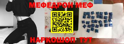 метамфетамин Краснокаменск