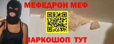 Альфа ПВП Краснознаменск