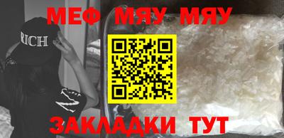 амф Краснодар