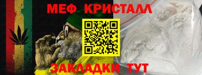 амф Краснодар