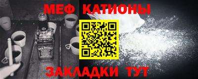 амф Краснодар
