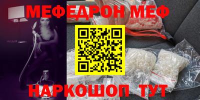 метамфетамин Краснокаменск
