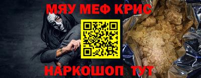 метамфетамин Краснокаменск