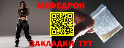 амф Краснодар