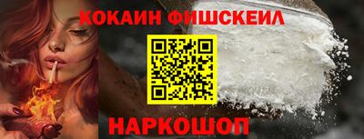 метамфетамин Краснокаменск