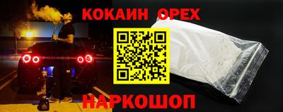 метамфетамин Краснокаменск