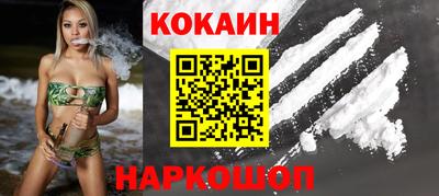 амф Краснодар