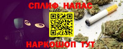 амф Краснодар