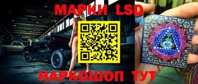 метамфетамин Краснокаменск