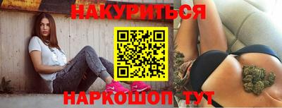 амф Краснодар