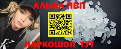 амф Краснодар