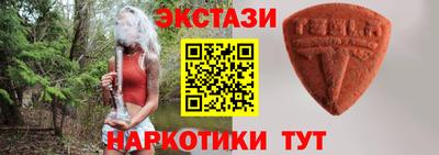 Альфа ПВП Краснознаменск