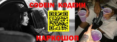 метамфетамин Краснокаменск