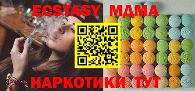 метамфетамин Краснокаменск