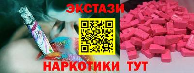 амф Краснодар