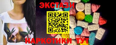 метамфетамин Краснокаменск