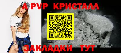метамфетамин Краснокаменск
