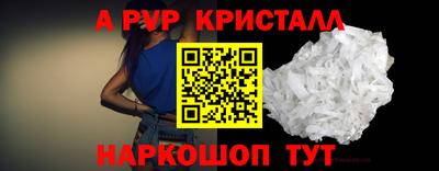 Альфа ПВП Краснознаменск
