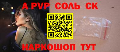 метамфетамин Краснокаменск