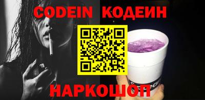метамфетамин Краснокаменск