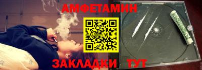 метамфетамин Краснокаменск