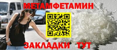 Альфа ПВП Краснознаменск