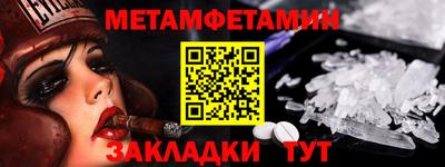 амф Краснодар