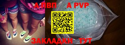 амф Краснодар