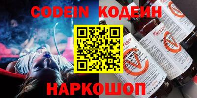 метамфетамин Краснокаменск