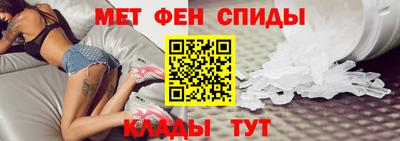 метамфетамин Краснокаменск