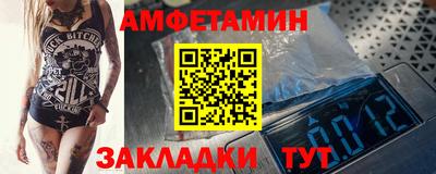 амф Краснодар