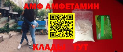 метамфетамин Краснокаменск
