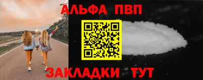 амф Краснодар