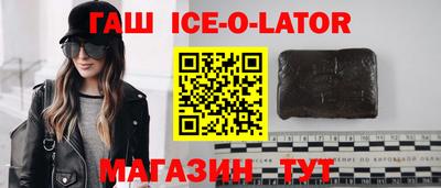 метамфетамин Краснокаменск